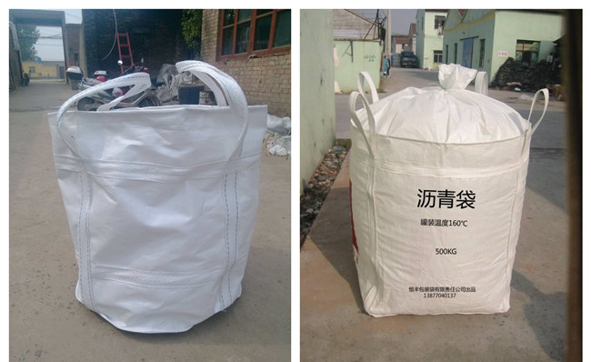 噸袋集裝袋<a href=http://www.luhanxing.cn/ target=_blank class=infotextkey>高周波</a><a href=http://www.luhanxing.cn/ target=_blank class=infotextkey>熱合機</a>2.jpg